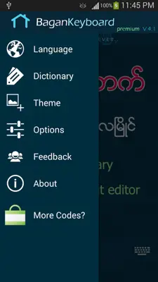 Bagan Keyboard android App screenshot 7